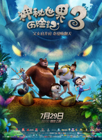 亚洲综合图区